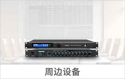 首頁產品-  